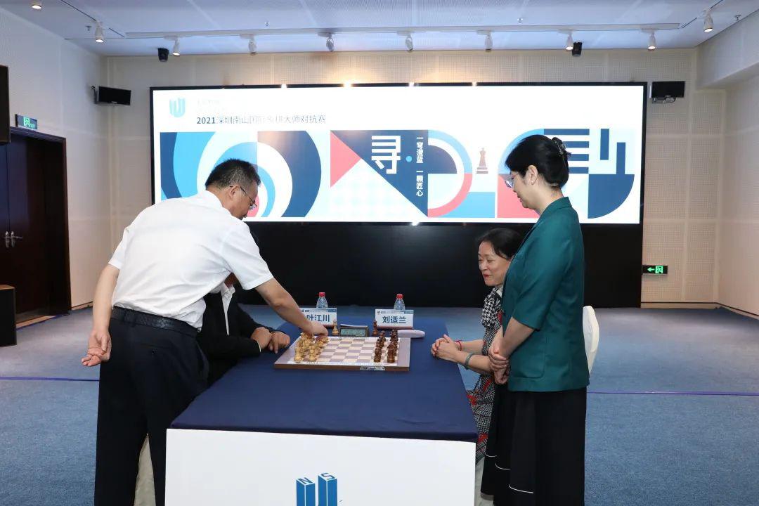 象棋游戏世界杯比赛_象棋世界大赛_象棋杯比赛世界游戏有哪些